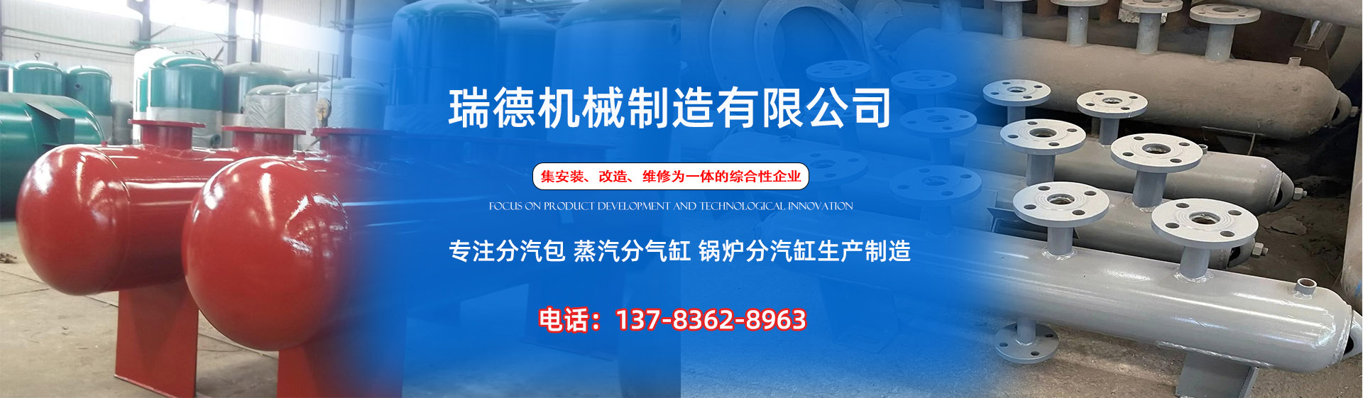 盘龙分气缸厂家|盘龙分汽包|盘龙蒸汽分气缸|盘龙锅炉分汽缸|盘龙分汽缸